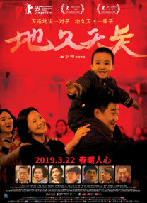 狠狠色丁香久久婷婷综